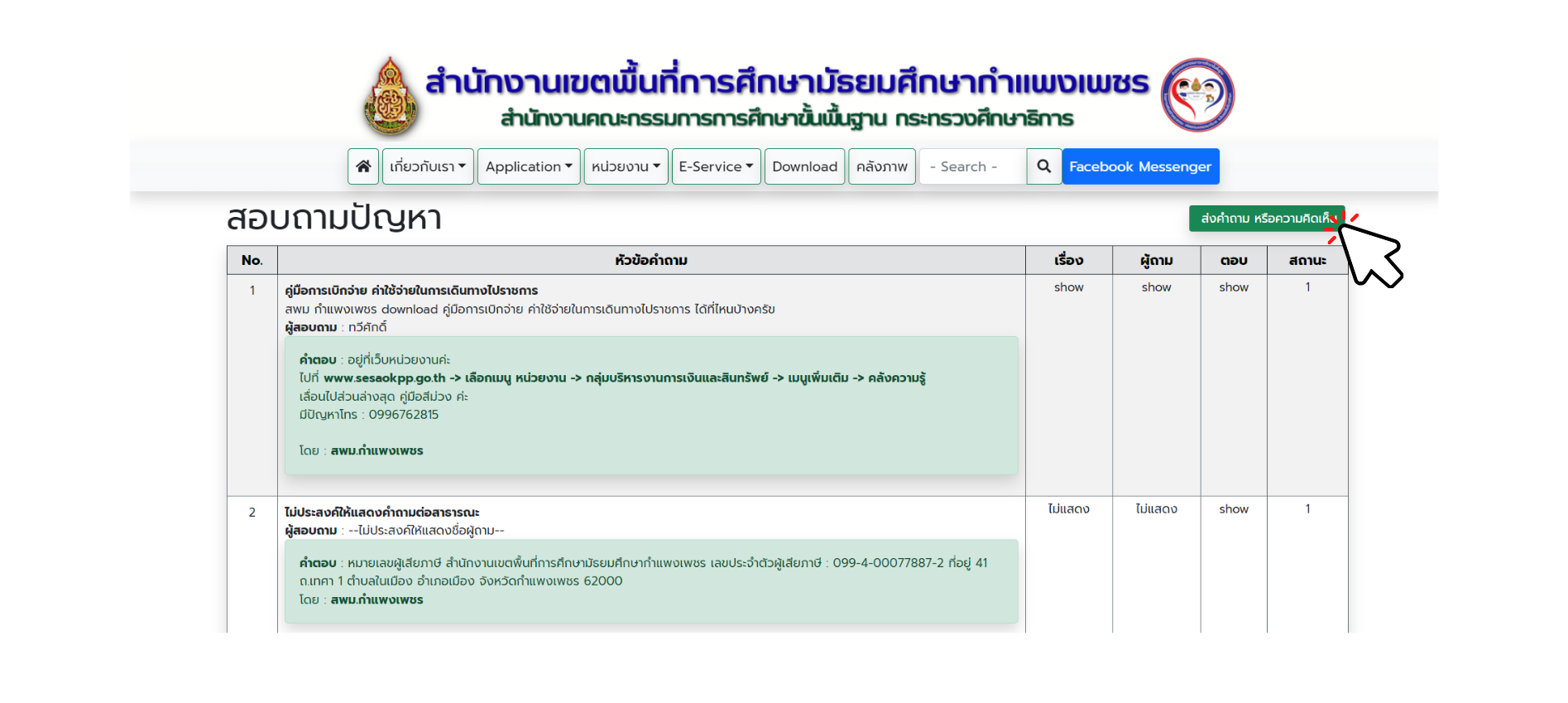ดีไซน์ที่ยังไม่ได้ตั้งชื่อ (9)