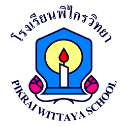 พิไกรวิทยa