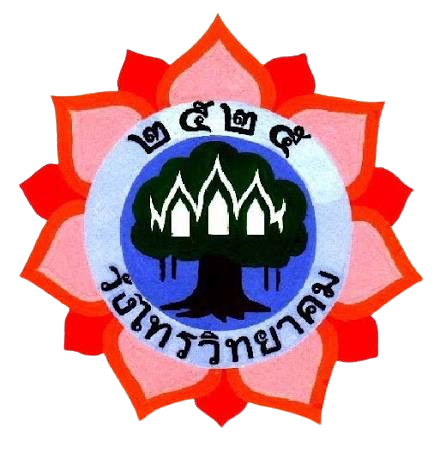 วังไทรวิทยาคม