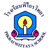พิไกรวิทยา